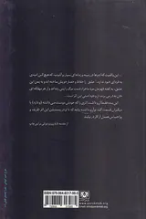 استلا
